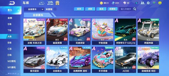 烈的对决 烈的对决