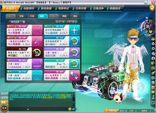 图抢先攻击 图抢先攻击