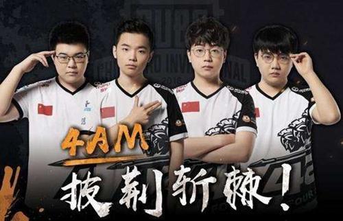 场比赛中显 场比赛中显