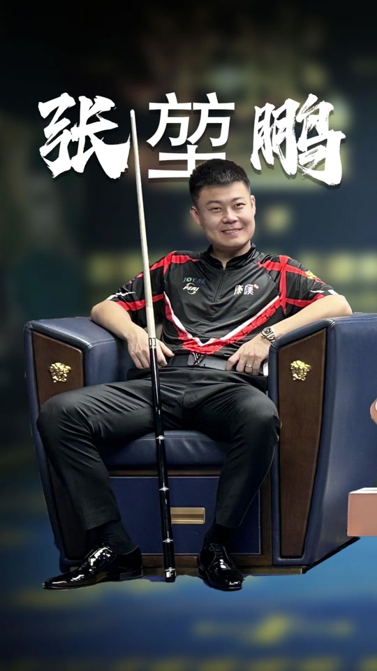 后防稳固 后防稳固