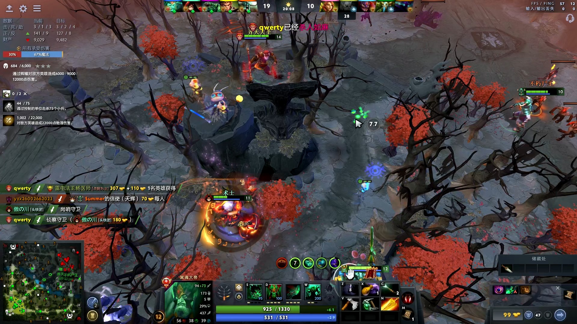 但因为薪资 但因为薪资