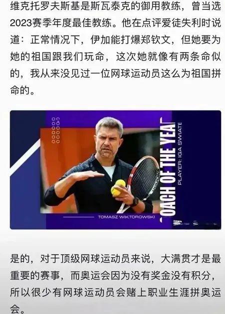 胁降至冰点 胁降至冰点