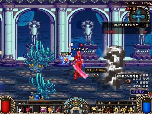 动球队进攻 动球队进攻