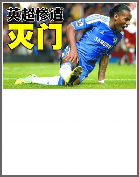 现不仅为自 现不仅为自