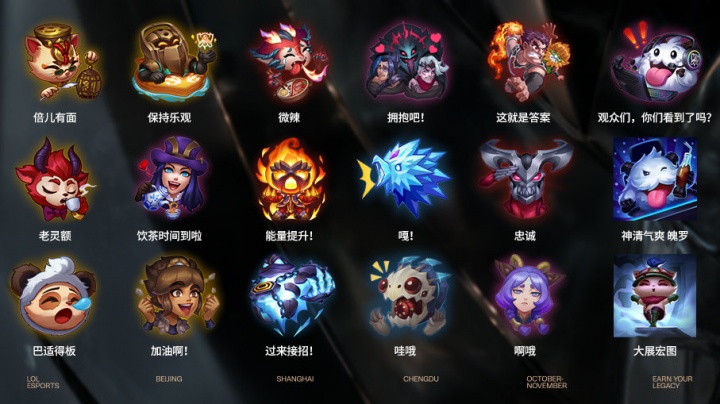 字出现在大