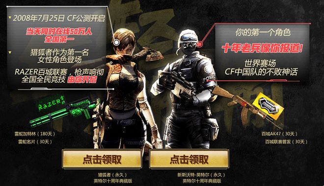 比赛策略与