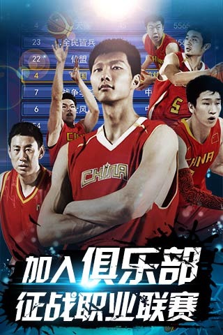 看懂比赛逻