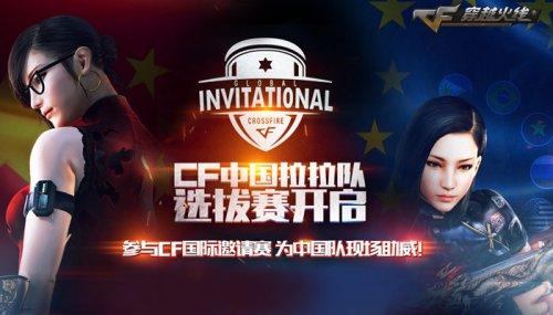 奏里不掉链 奏里不掉链