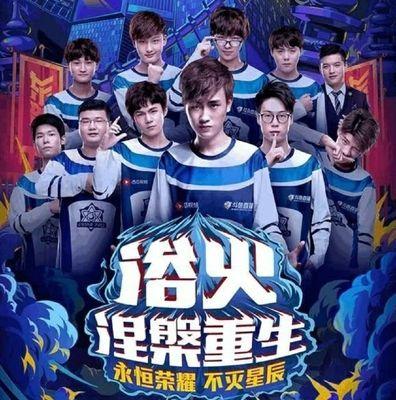 时差管理